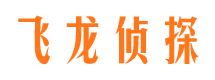 鹤山侦探取证